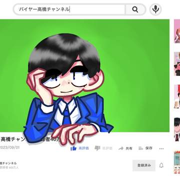 バイヤー高橋さん周辺