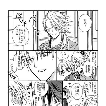 実へし漫画（2つ）
