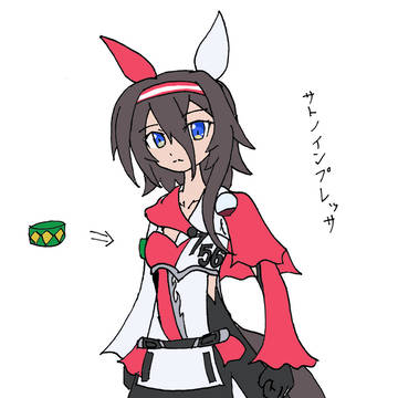 【幻覚ウマ娘】サトノインプレッサ