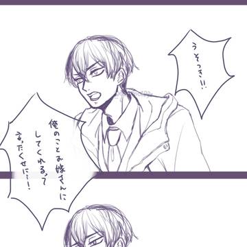 およめくんパロ