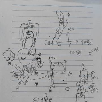 水果大乱斗