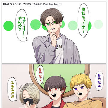 TOP4まとめ⑮
