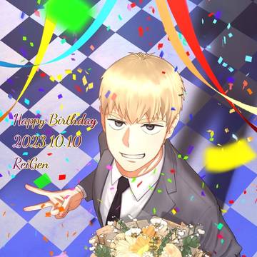 霊幻新隆生誕祭2023