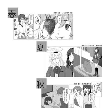 RST14th無配コピ本全文