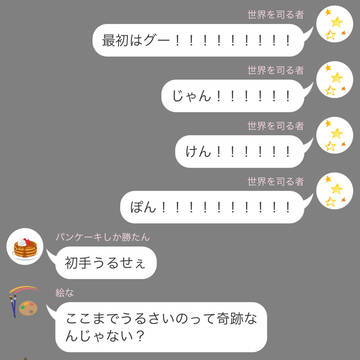 前回の続き