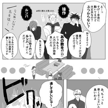 Page 2 thumbnail