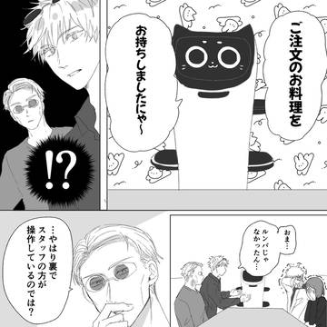 Page 4 thumbnail