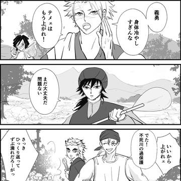 愛おしい手