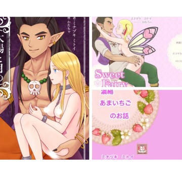 新刊「太陽と月の双子の贄」と既刊2冊頒布中です!