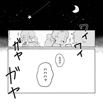 唯一の騎士でありますように