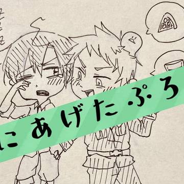 Xにあげたものまとめ2
