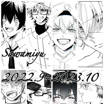 ♢A┊︎沢御┊︎log①┊︎