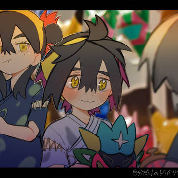 キタカミのまとめ