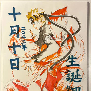 ナルト生誕祭2023