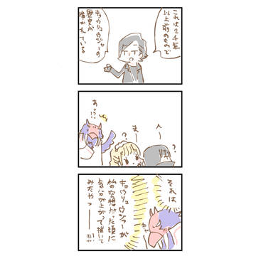 あの壁画
