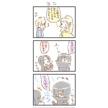 ウインクの日