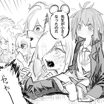 先生ちびよわシリーズ 1～10