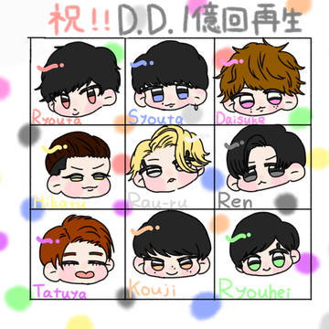 ㊗️D.D.1億回再生記念イラスト