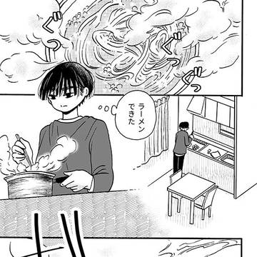 鬼と人間のひきこもり漫画_１４話目