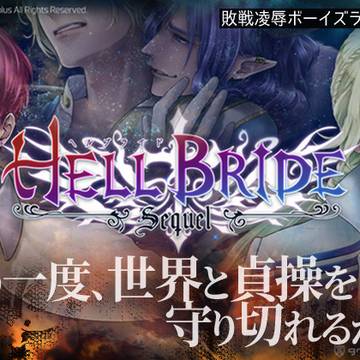 【頒布開始】世界と貞操を守り抜くRPG【敗戦凌○RPG続編】