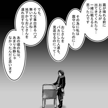 【霧守】期待【交流】