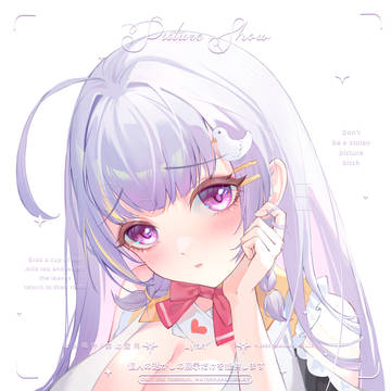 害羞