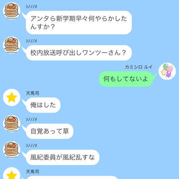 ワンツーは続くよどこまでも