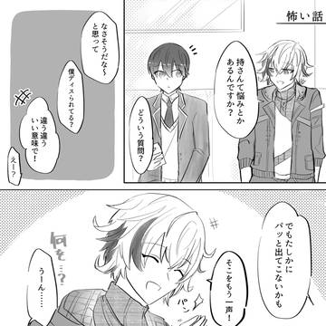 ふわもち