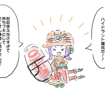 初心者のスプラ絵日記3