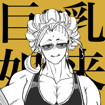 釈迦さんまとめ