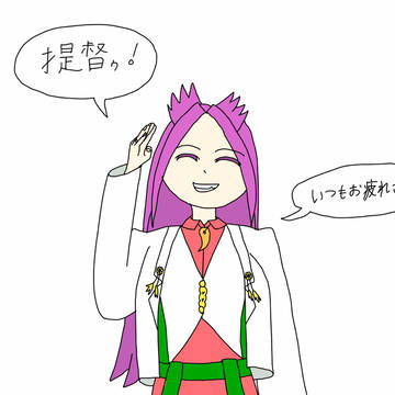 毎日隼鷹さん6