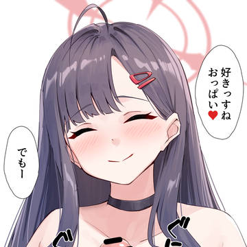 エチカ
