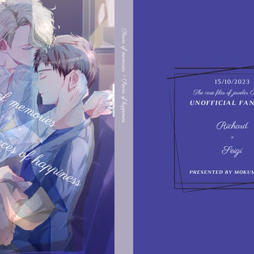 10/15 Jeweler’s Sanctuary 5 サンプル