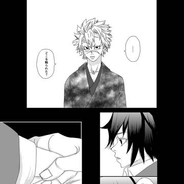 優しいだけじゃものたりない