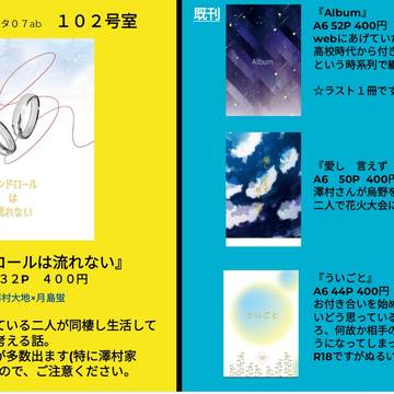 2023年10月15日RTS!!40