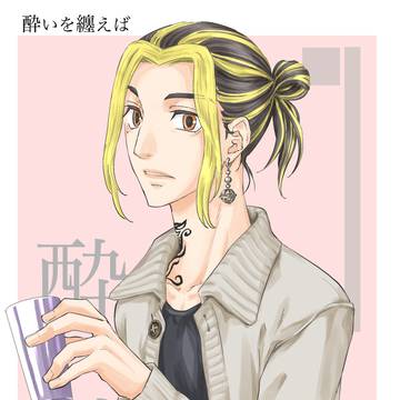 10/15 とらふゆプチ新刊サンプル