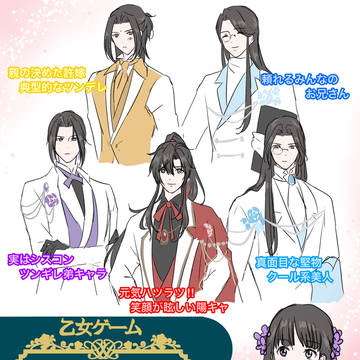 魔道祖師ラジドラコラボカフェネタ&小劇場ネタ詰め合わせ