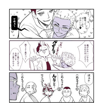 きさぴかわいい②