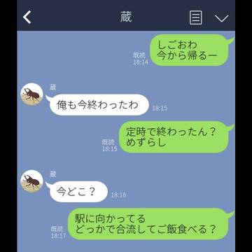 仕事帰りにスーパーに寄りたい白石