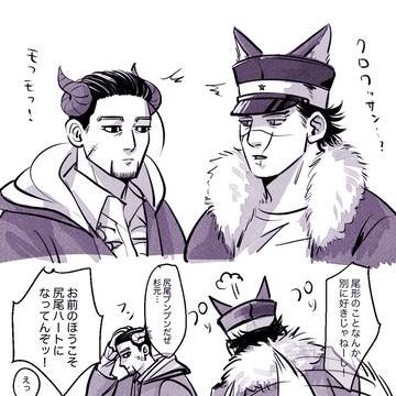 ハロウィンのあれ