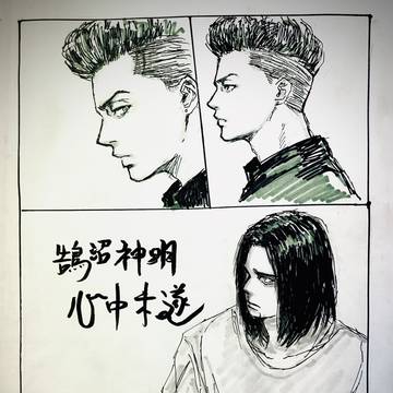 ＳＤログ　ほぼ三リョ