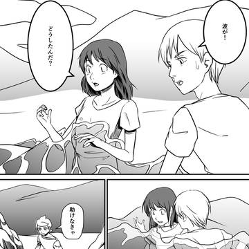 風の森