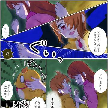 ひろプリ36話いろいろまとめ