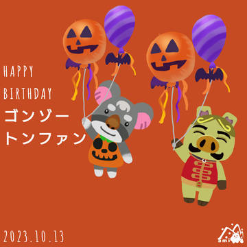 ふわふわハロウィンバルーン