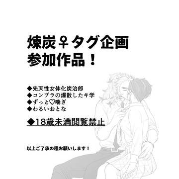 欲望