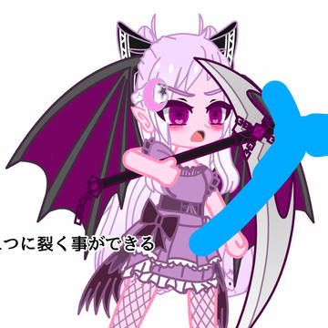 ログ