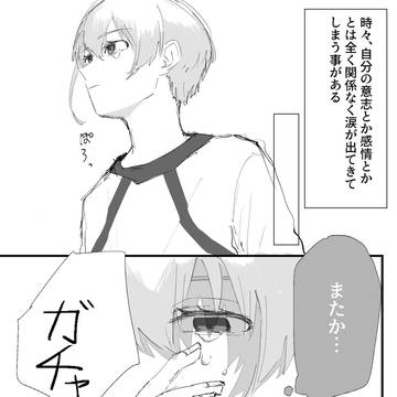 君の一番