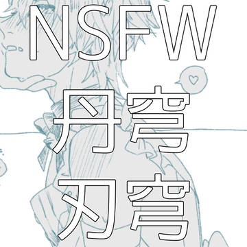 穹右