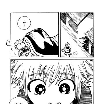 ブ