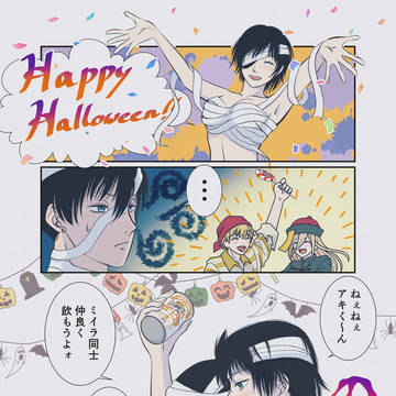 ハロウィンコスネタ